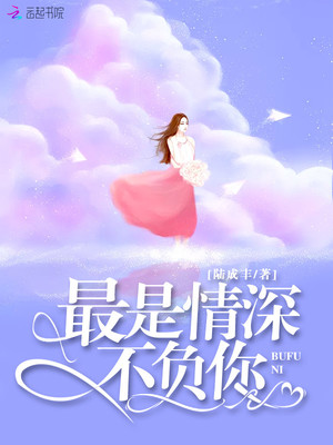 口述岳母