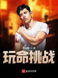 被添出水全过程免费视频