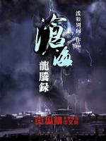 在公车被灌强行满JING液