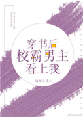 铳墓