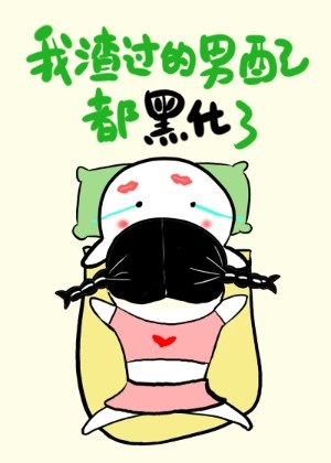 婚前120小时