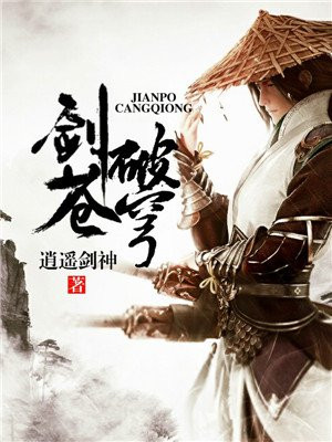 限时追捕