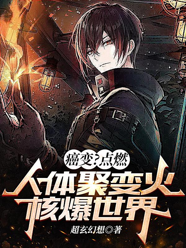 魔镜魔镜