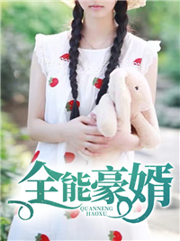 年轻的母亲9完整片
