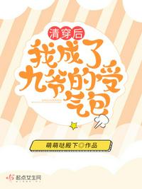不成器的大哥神仙霖