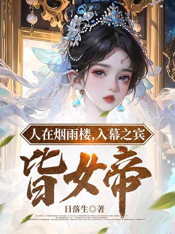 和妈妈
