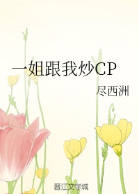 初尝禁果高清完整版