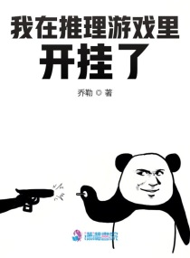 张津瑜落地窗