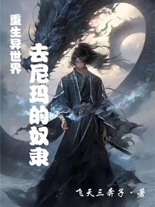 可以不可以漫画版