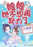 局长玩寡妇的大乳