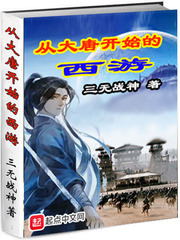 森萤