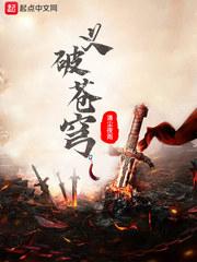 厨房惩罚H