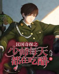 葵司电影在线观看