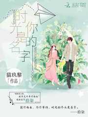 一手抚大 阿司匹林