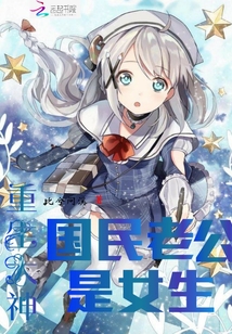 末日进化