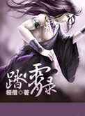 马大帅3