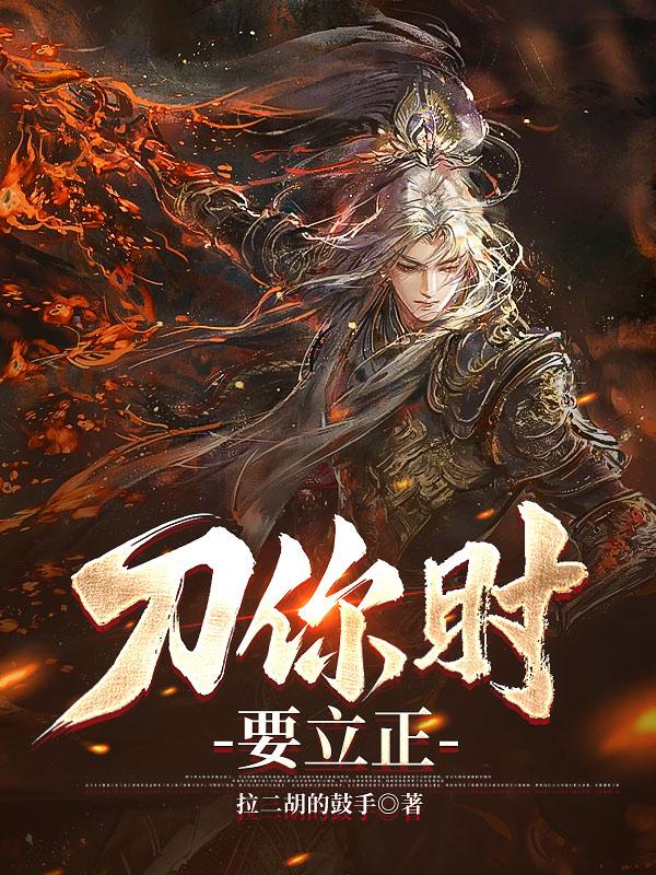媚肉生香小说