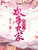 夺爱的滋味漫画免费阅读