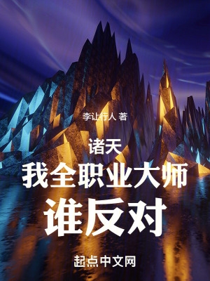 紫竹铃最惨照片