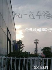 秦先生第九部红酒主播