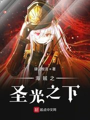 免费人成激情视频在线观看