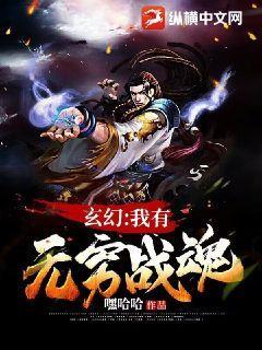 回到明朝当王爷之杨凌传