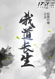 仙帝归来云青岩txt