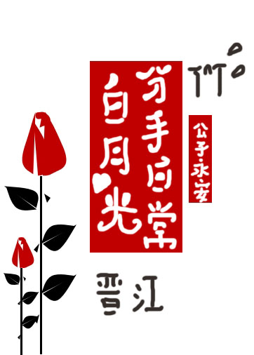 父母做让我们看