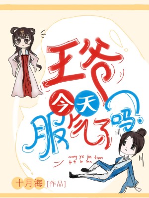 精装鬼打鬼