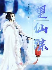 在下面塞樱桃不让掉下来