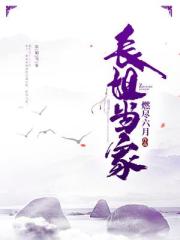 二次元羞羞