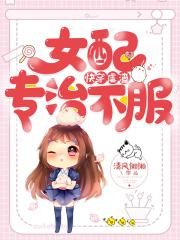 蹭一蹭