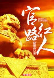 裘梦小说作品集|浪漫一生言情小说阅读网