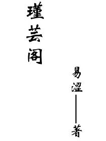 重启之极海听雷第二季在线观看