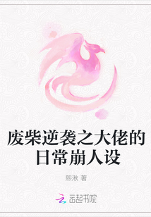 运气差怎么办