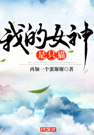 两个女人的战争韩国