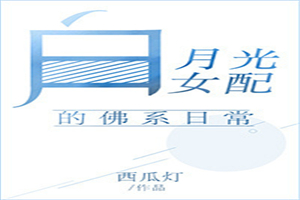 陆小凤之凤舞九天