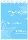万思维的妻子是谁