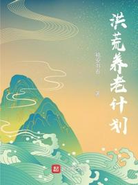 风骚美女