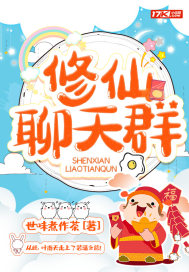 幻想神域钓鱼
