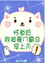 兄长的心尖宠