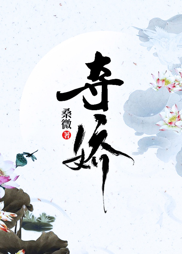 老千初六苏梅