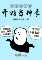 盟军敢死队3