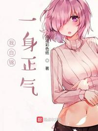 僵尸先生完整版