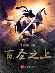 卖百科全书的女人