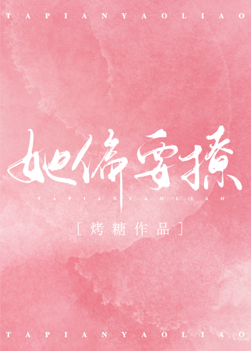 动漫涩涩网站