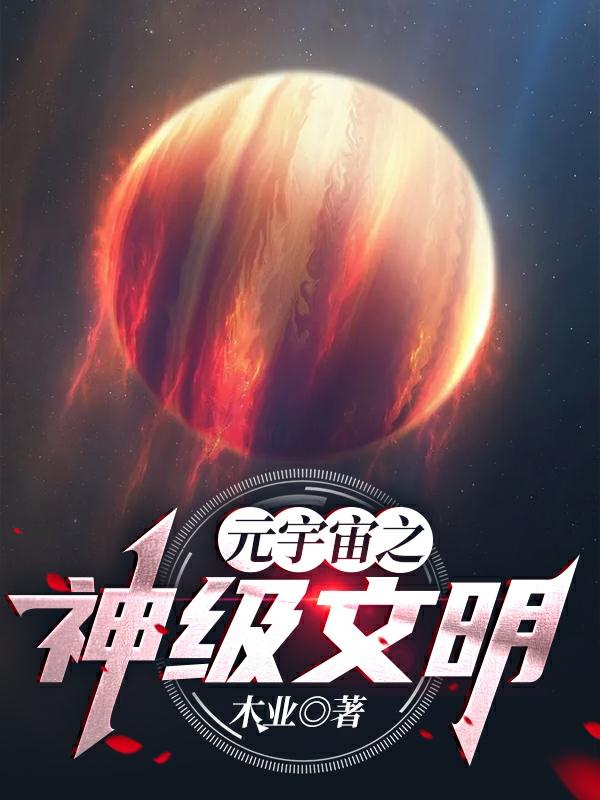 魔法禁书目录小说百度云