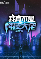 在遍地都是丧尸的世界里唯独我不被袭击