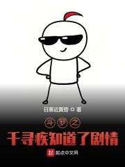 小姨子的朋友