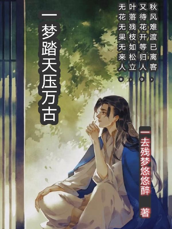将荔枝一颗一颗的推进